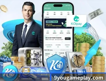 九游官网 APP 深度功能 - nine game