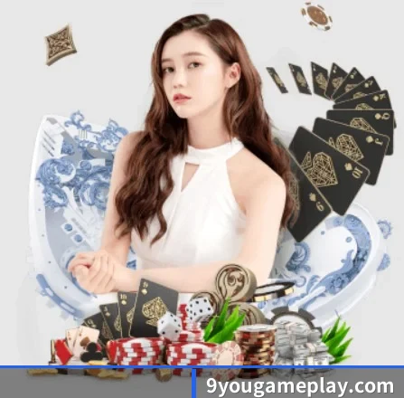 九游官网 APP 界面 | nine game
